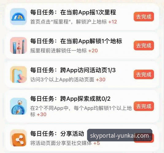 云开全站平台手机版一站式实用指南：从下载到实时赛事追踪的必备知识