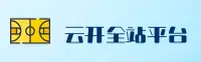 云开·全站app官方网站